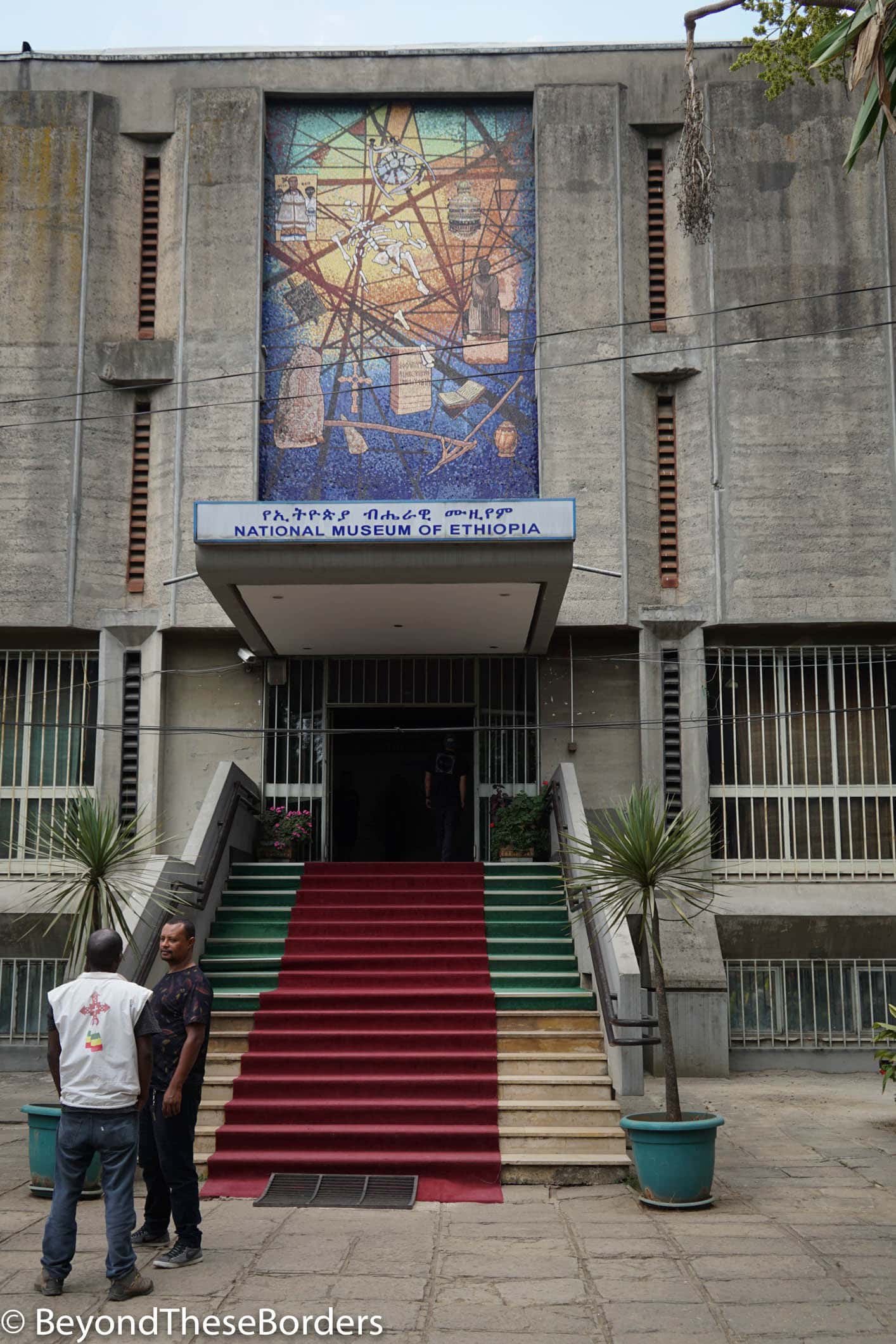 The National Museum of Ethiopia